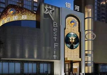 本溪KTV荤台花场男公关服务好-银河国际KTV花场消费点评